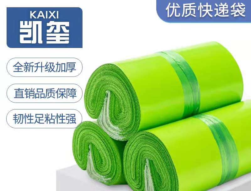 高淳果绿色快递袋批发