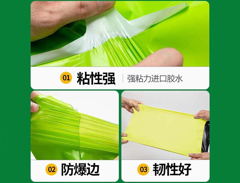 高淳果绿色快递袋-04