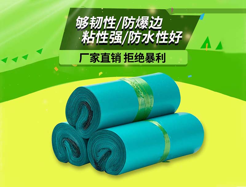 高淳绿色快递袋-04