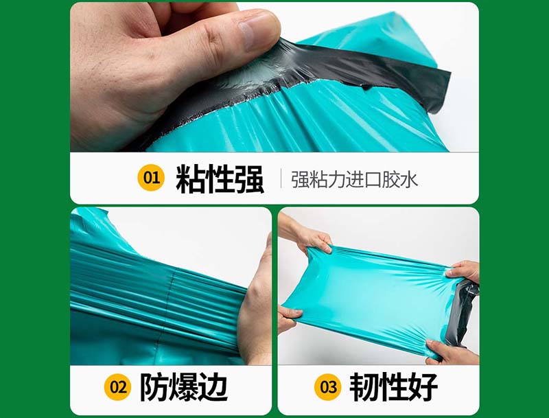 高淳绿色快递袋-02