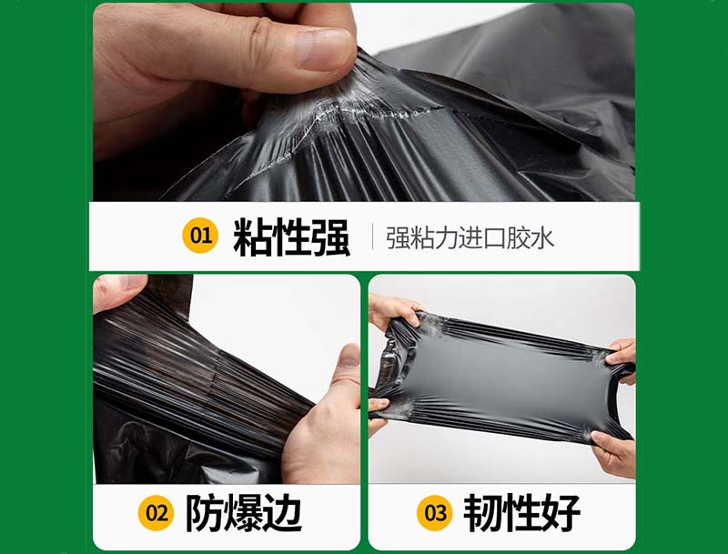 高淳黑色快递袋-04